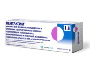 пентаксим