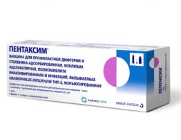 пентаксим