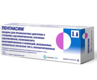 пентаксим